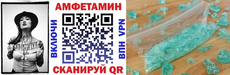 ссылка на мегу ссылка  Нерчинск  АМФЕТАМИН Розовый 