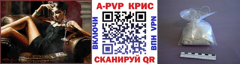 Alpha PVP Соль  купить наркоту  Нерчинск 