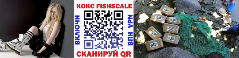 COCAIN Эквадор Нерчинск