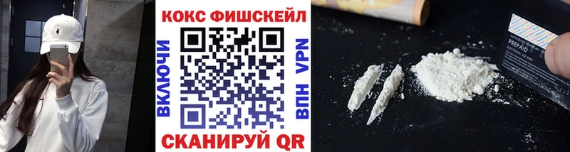 наркота  Нерчинск  КОКАИН 97% 