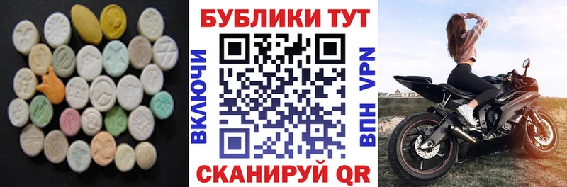 ЭКСТАЗИ 280 MDMA  где найти наркотики  Нерчинск 