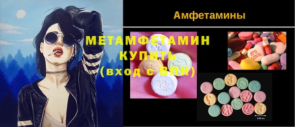 дмт Балахна