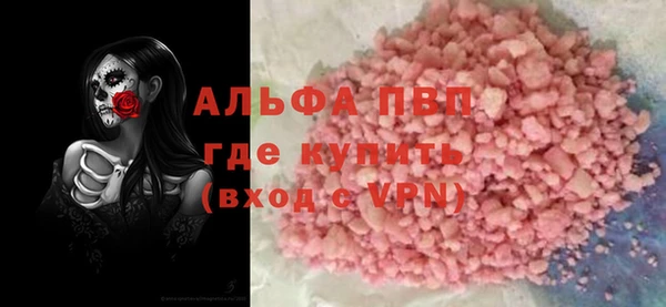 дмт Балахна