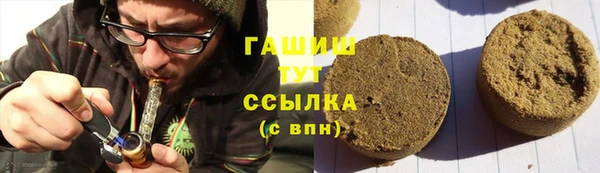 альфа пвп VHQ Бородино