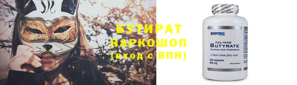 дмт Балахна
