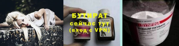 амфетамин Баксан