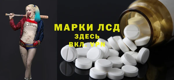 дмт Балахна