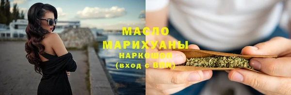 альфа пвп Елабуга