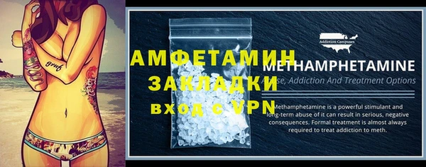амфетамин Баксан