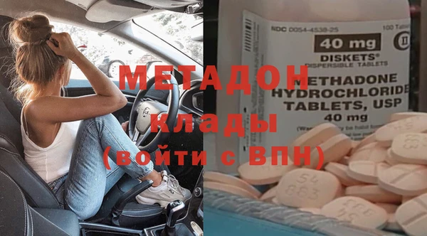 амфетамин Баксан