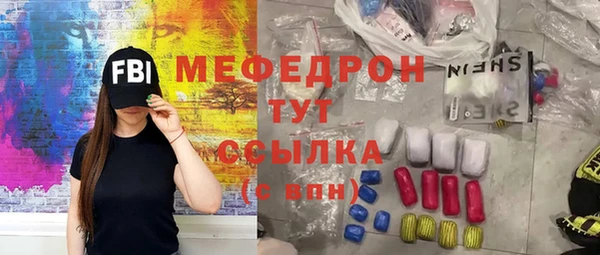 амфетамин Баксан