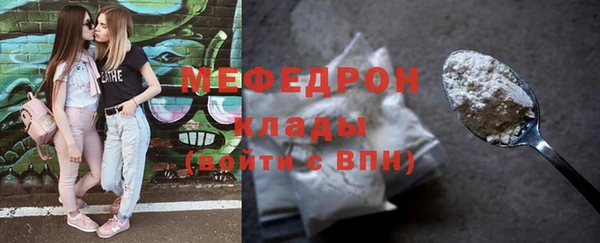 первитин Бронницы