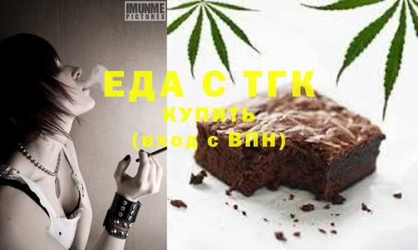 дмт Балахна