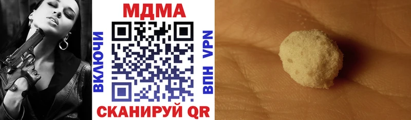 MDMA crystal Нерчинск