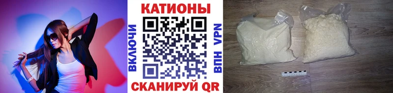ссылка на мегу tor  Нерчинск  Мефедрон мяу мяу 