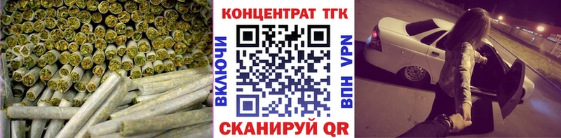 Дистиллят ТГК гашишное масло  Нерчинск 