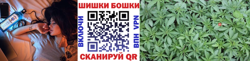 где продают наркотики  Нерчинск  Бошки марихуана VHQ 